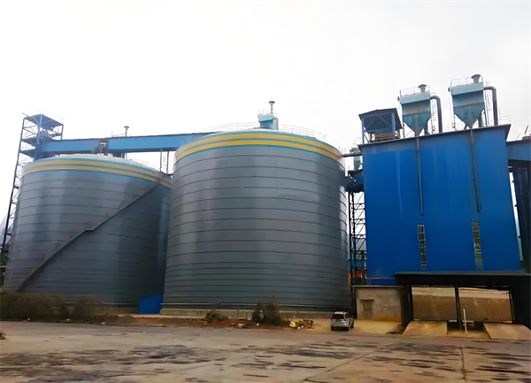 兴义球团钢板仓